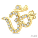 1/6 ctw Religious 'OM' Symbol Round Cut Diamond Petite FAshion Stud Earring in 10K Yellow Gold