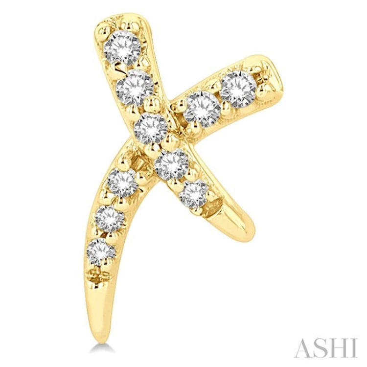 1/10 Ctw X-Shape Petite Round Cut Diamond FAshion Stud Earring in 10K Yellow Gold